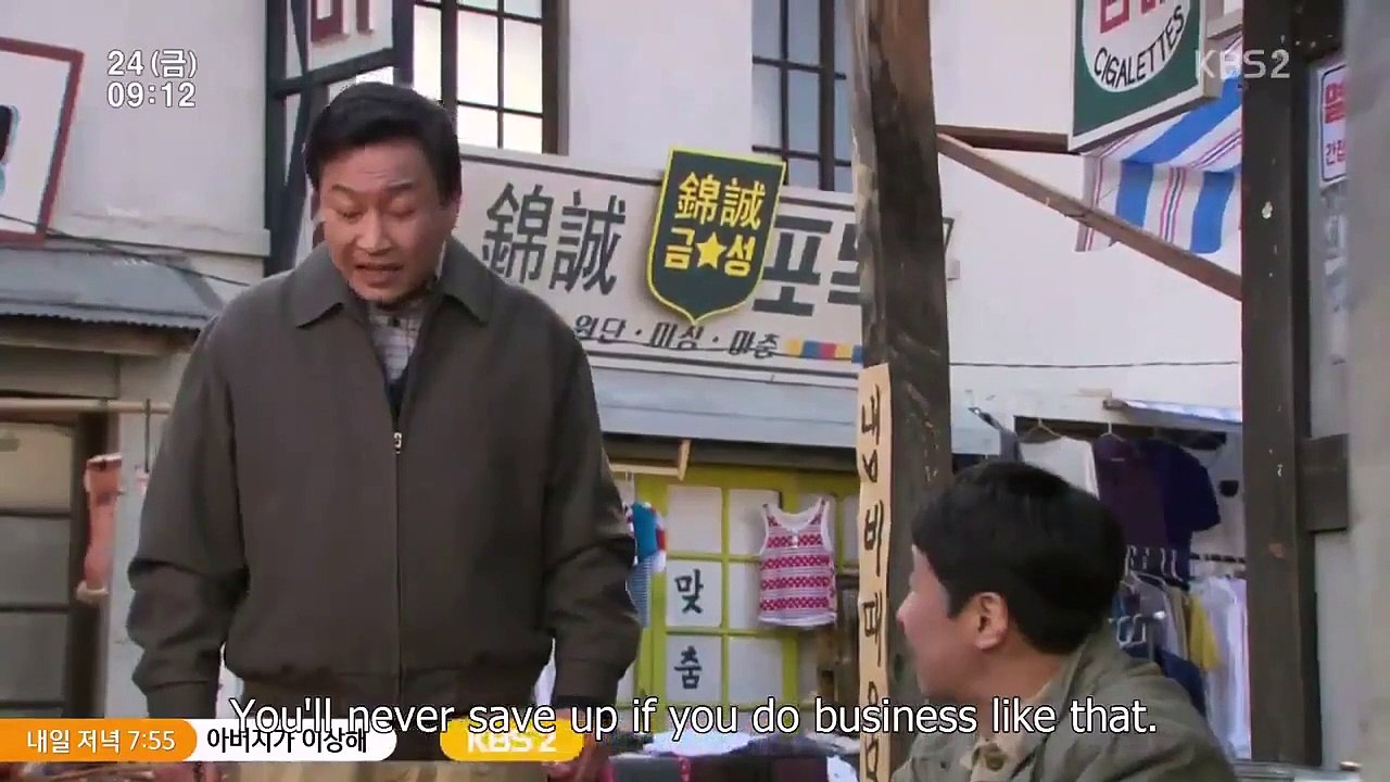 TV Novel - Sea of the Woman - Ep20 HD Watch