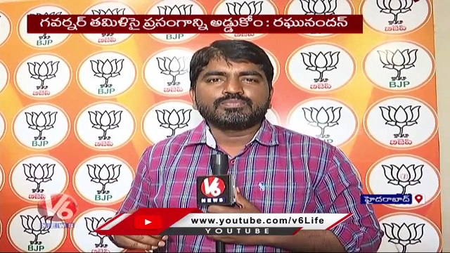 BJP MLA Raghunandan Rao F2F Over Assembly Budget 2023 _ Hyderabad _ V6 News