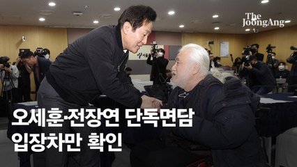 오세훈 "전장연, 약자 아니다"...'밥그릇 챙기기' 우려 이유 [뉴스원샷]