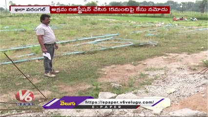 Illegal Registrations In Warangal Registrar Office | V6 News