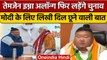 Temjen Imna Along का अब Tweet हुआ Viral, PM Narendra Modi पर क्या लिखा? | वनइंडिया हिंदी | Nagaland