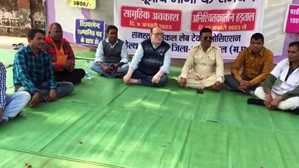 21वें दिन भी जारी रही अनिश्चितकालीन हड़ताल