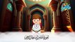 سورة الفلق مكررة - أسهل طريقة لحفظ القرآن للأطفال  surah Al-Falaq - Learn Quran for Children
