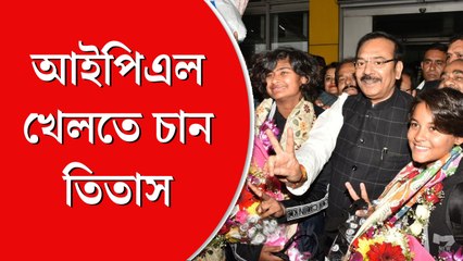 বিশ্বজয় করে বাড়ি ফিরল বাংলার মেয়েরা