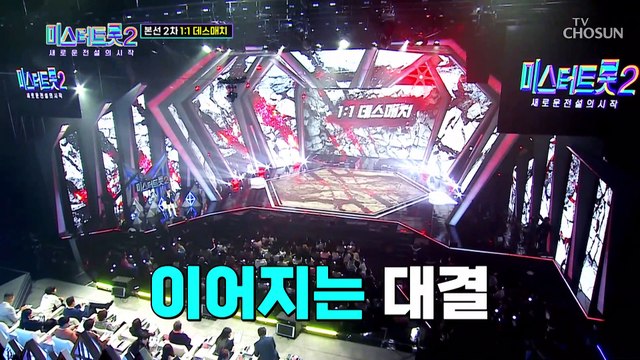 내 귀를 사로잡는 美친 선율 ‘님의 등불’♪ TV CHOSUN 230202 방송