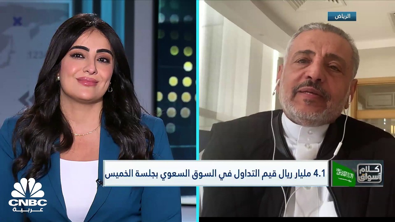 مؤشر السوق السعودي يسجل أكبر خسارة أسبوعية في نحو شهرين