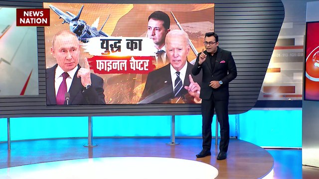 Russia Ukraine War : NATO के कदम बढ़ाते ही रूस करेगा यूक्रेन पर घाटक हमला, विश्व युद्ध का बजा अलार्म