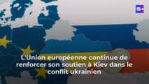L'Union européenne continue de renforcer son soutien à Kiev dans le conflit ukrainien