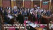 Σερβία: Χάος στη Βουλή στην ομιλία Βούτσιτς για το Κόσοβο