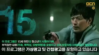 Duel - Ep16 HD Watch