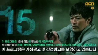 Duel - Ep13 HD Watch