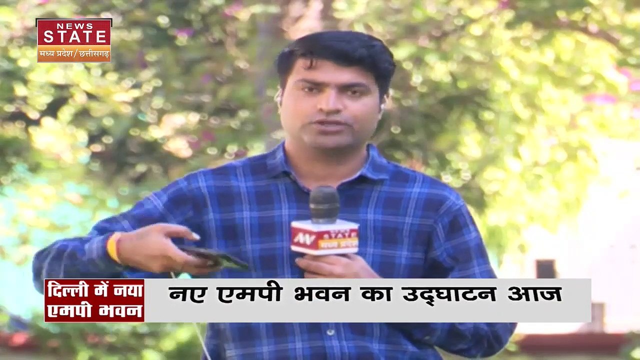 Madhya Pradesh News : दिल्ली में एमपी भवन का उद...