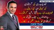 OFF The Record | Kashif Abbasi | ARY News | 2nd February 2023