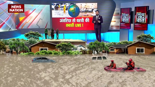 Lakh Take Ki Baat : धरती पर क्लाइमेट चेंज का खौफनाक कहर, तबाही की कहानी, आसमानी आंखों की जुबानी