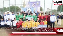 مكتب الشهيد اختتم  بطولة الشهداء  لكرة القدم اولى فعالياته الخاصة بالاحتفالات الوطنية