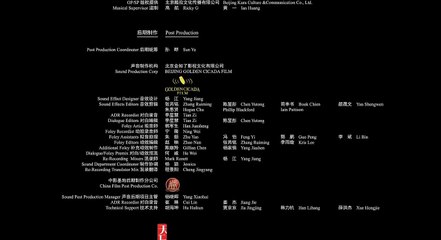 Mojin- The Lost Legend (2015) Watch HD - Part 02