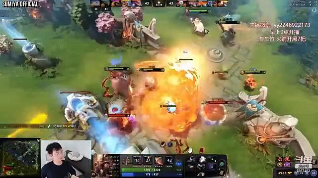 Who's Sumiya's Invoker teacher? | Sumiya Invoker Stream Moment 3465