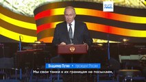 Путин пригрозил 