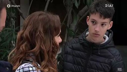 ΑΓΡΙΑ ΓΗ - ΕΠΕΙΣΟΔΙΟ 96