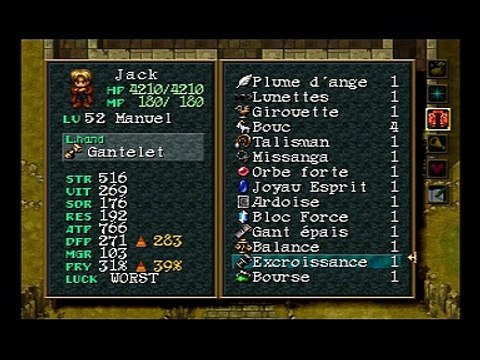 Wild Arms online multiplayer - psx