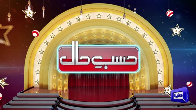 Hasb e Haal 02 Feb 2023 - Azizi as Shah Mehmood Qureshi - حسب حال Dunya News