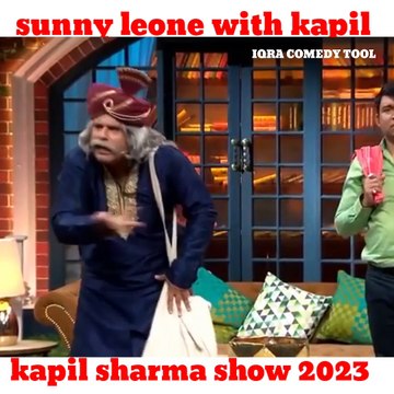 Sunny leone With Kapil Sharma Show 2023 part 3 |Kapil Comedy Kapil Sharma Comedy Video 2023 best comedy scenes funny #kapilsharma #kapilsharmashow #kapilsharmacomedy