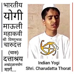 mahakavi charudatta : vishnu bhakta charudatta : rajkavi charudatta : charudattu throat nashik