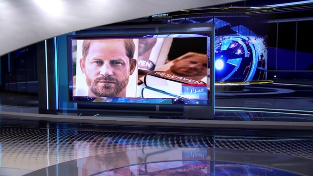 العربية 360 | مذكرات هاري تواصل إثارة الجدل داخل الأسرة الملكية البريطانية