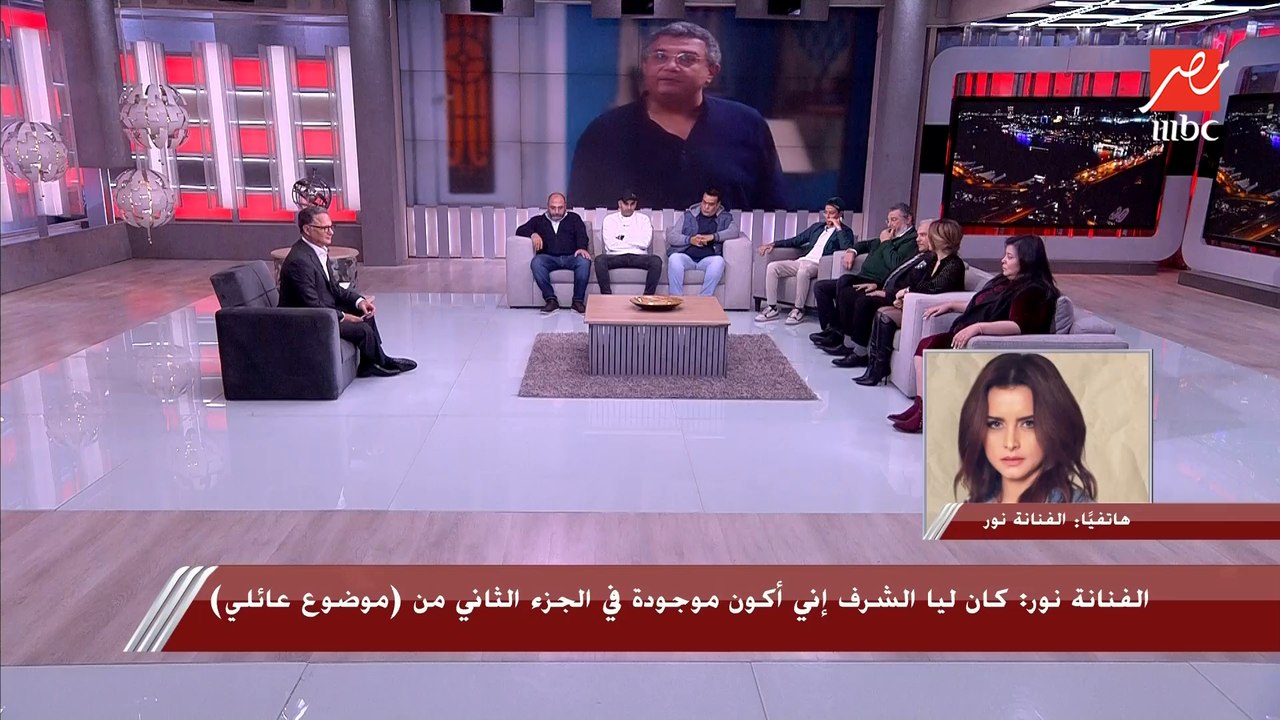 الفنانة نور: كان ليا الشرف إني أكون في الجزء التاني من موضوع عائلي