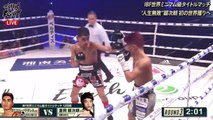 Daniel Valladares vs Ginjiro Shigeoka (06-01-2023) Full Fight