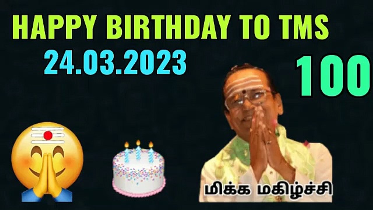 T M SOUNDARARAJAN LEGEND VOL 4547