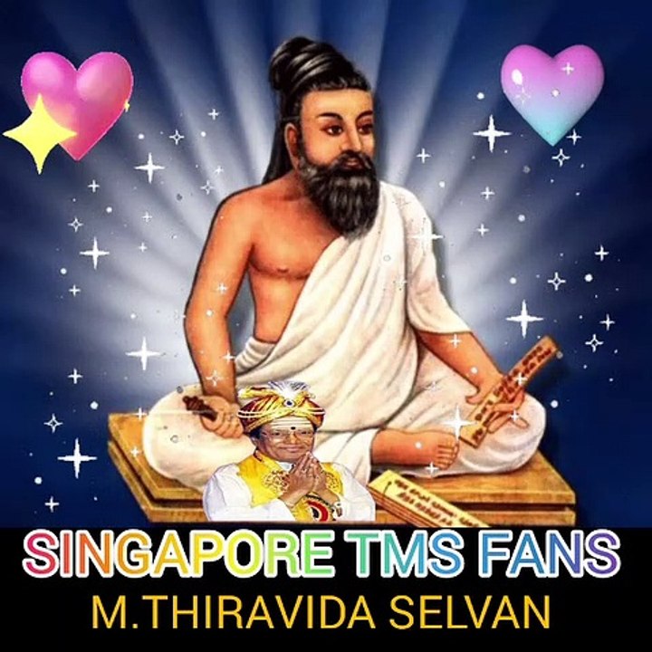 Thiruvalluvar  ..T M SOUNDARARAJAN LEGEND