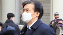 [뉴스라이브] '입시비리·감찰무마' 조국, 오늘 1심 선고...법원의 판단은? / YTN