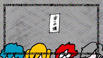 Strawberry Prince - I Don't Like It