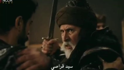 المؤسس عثمان الحلقة 115 كاملة مترجمة للعربية الجزء الأول