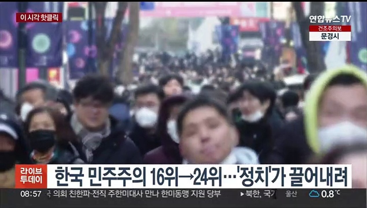 [핫클릭] '공금 115억 횡령' 강동구청 공무원 징역 10년 확정 外
