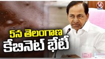 Telangana Cabinet To Hold Meeting On 5th Feb _ V6 News