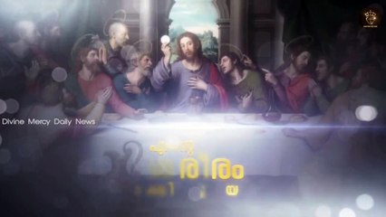 Holy Mass I Malayalam Mass I February 3 I Friday I Qurbana I 6.45 AM