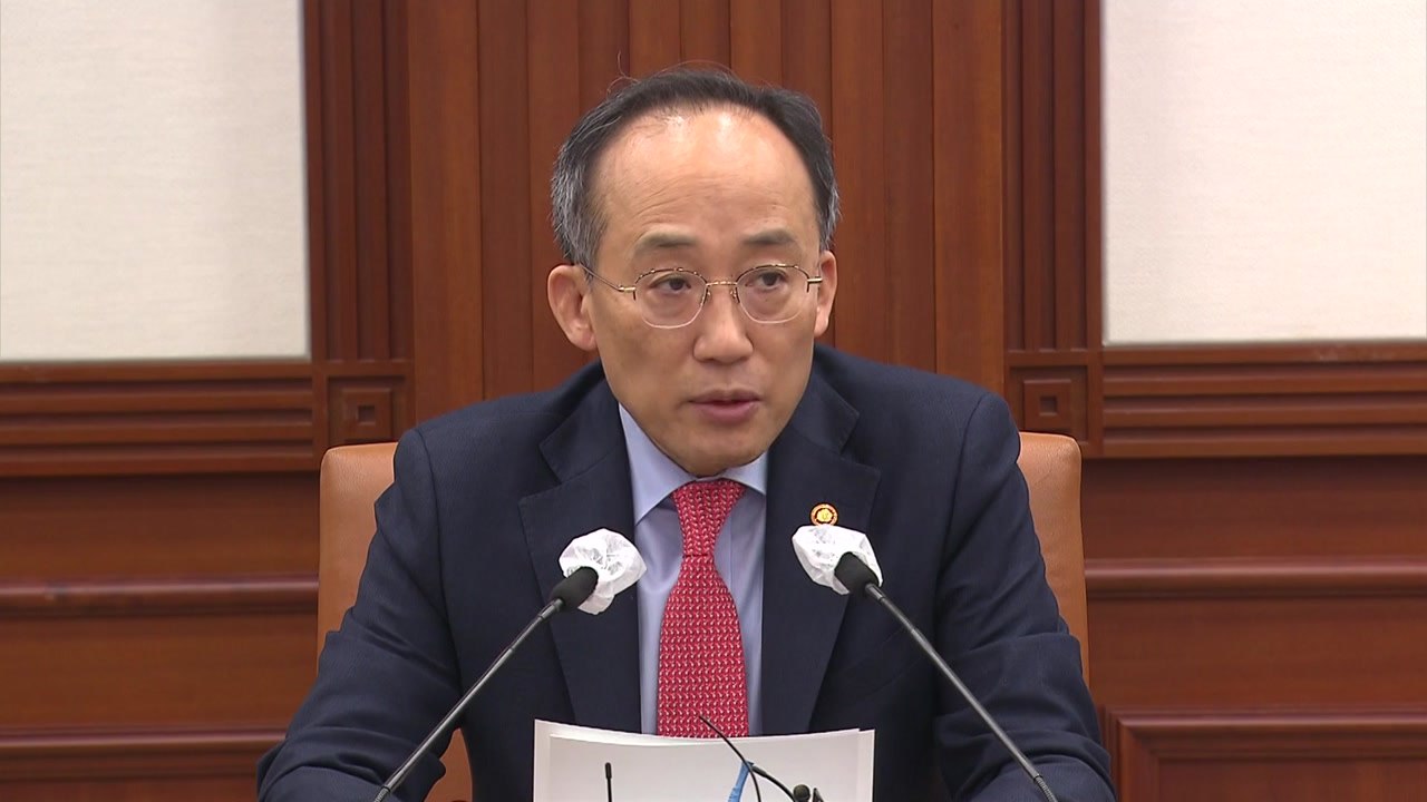 추경호 "물가 집중 관리...지방 공공요금 최대한 안정" / YTN