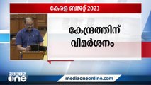 'മടങ്ങിവരുന്ന പ്രവാസികളുടെ പുനരധിവാസം കേരളത്തിന്‍റെ രണ്ടാം തലമുറ വികസന പ്രശ്നം'