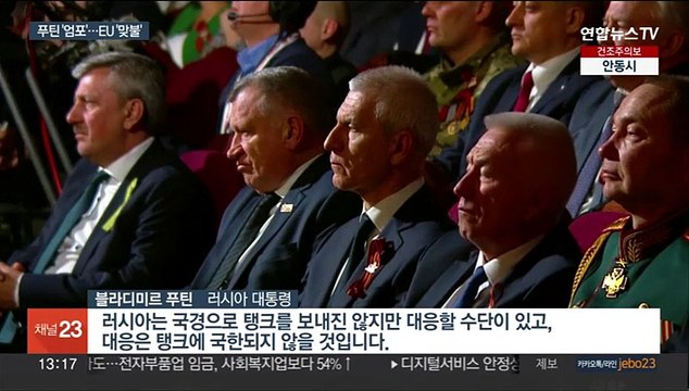 푸틴 탱크 이상의 대응 …EU 더 지원할 것