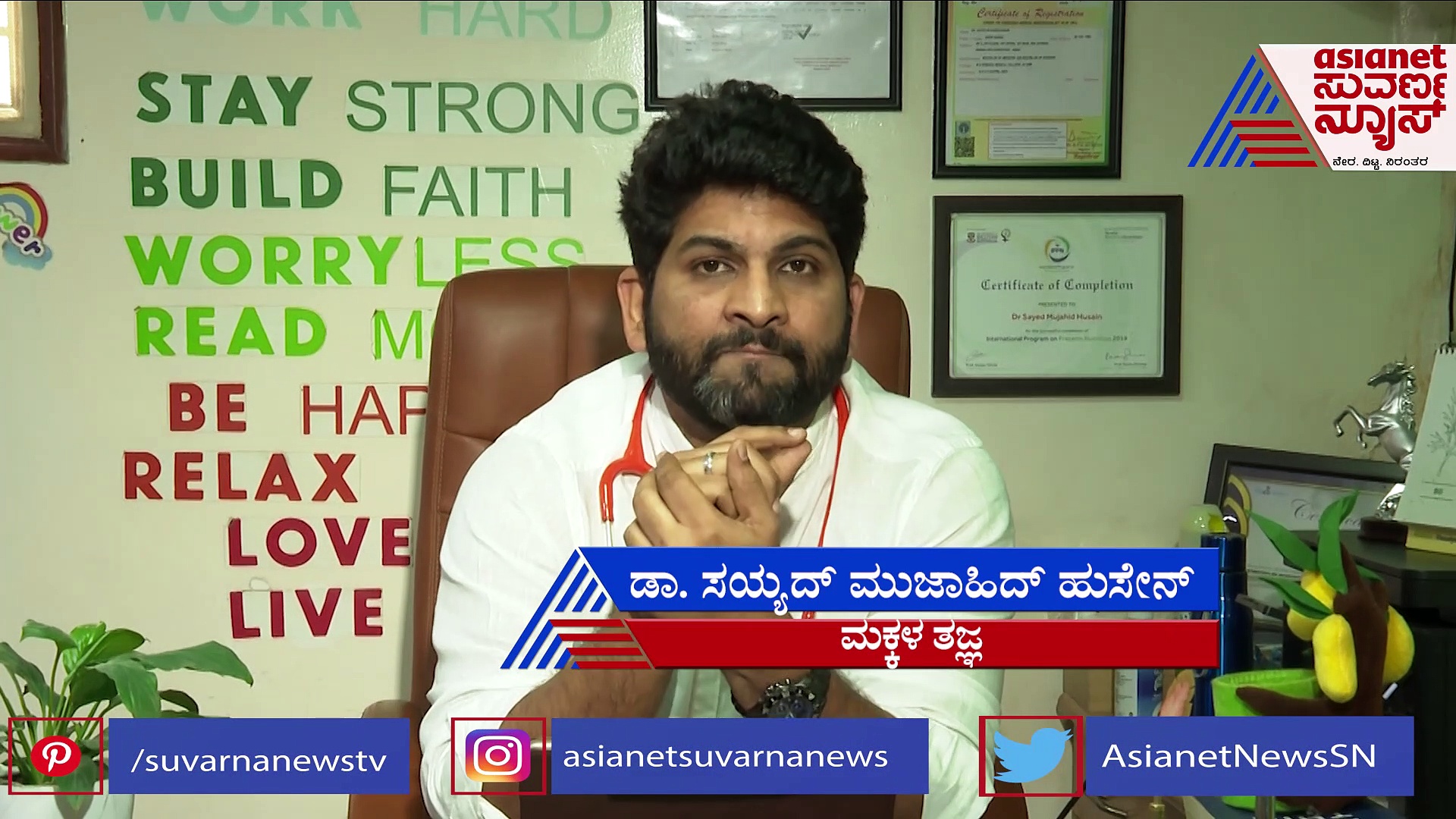 Parenting Tips: ಹಠ ಮಾಡೋ ಮಕ್ಕಳಿಗೆ ಶಿಸ್ತು ಕಲಿಸೋದು ಹೇಗೆ ? ಇಲ್ಲಿದೆ ಟಿಪ್ಸ್ 