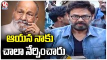 Victory Venkatesh  Pays Tribute To Director K Viswanath _  V6 News