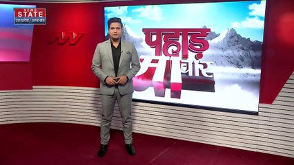 Uttarakhand News : Uttarakhand में सेंटर बनाने को लेकर पहल.. राज्य को स्किल हब बनाने का प्रस्ताव