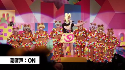 Kyary Pamyu Pamyu - KPP 2014 JAPAN ARENA TOUR | movie | 2015 | Official Trailer