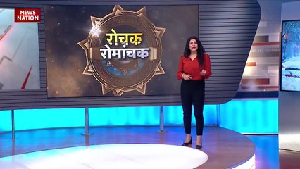 Rochak Romanchak : एंडीज पर्वत पर हाई एल्टिट्यूड पर पाई जाती है पेनिटेंटिस