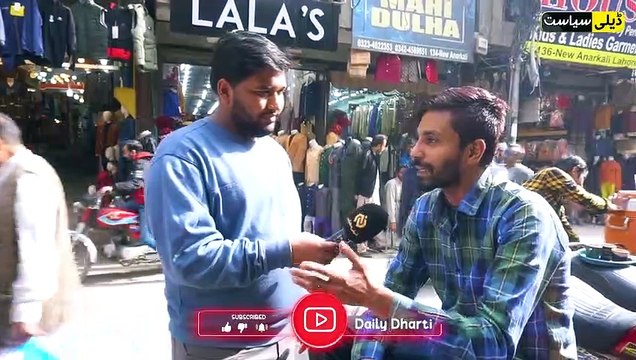 Imran khan ny Mehngai Ziada Ki Hai Ya Shahbaz Sharif ny__ Public Opinion __ Daily Siasat