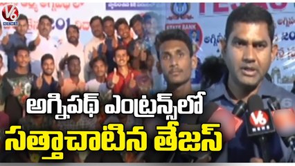 Tejas Defence Students Secure Top Ranks In Agneepath Entrance Exam  _ Karimnagar _ V6 News