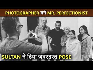 Aamir Khan Turns Photographer For Salman Khan, Bhaijaan Happily Poses