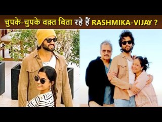 Rashmika Mandanna and Vijay Deverakonda Are On Secret Vacation?, Photos Go Viral